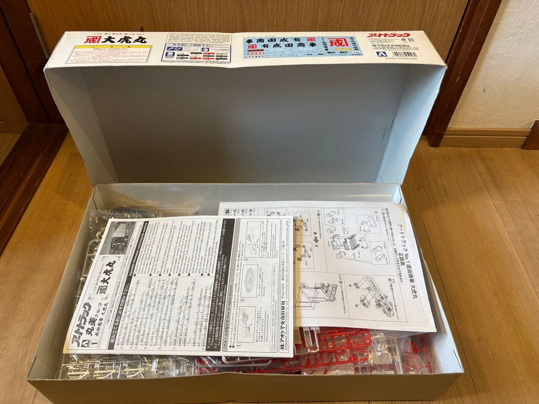 青島文化教材社1/32アートトラックシリーズNo.1成田商事大虎丸プラモデル