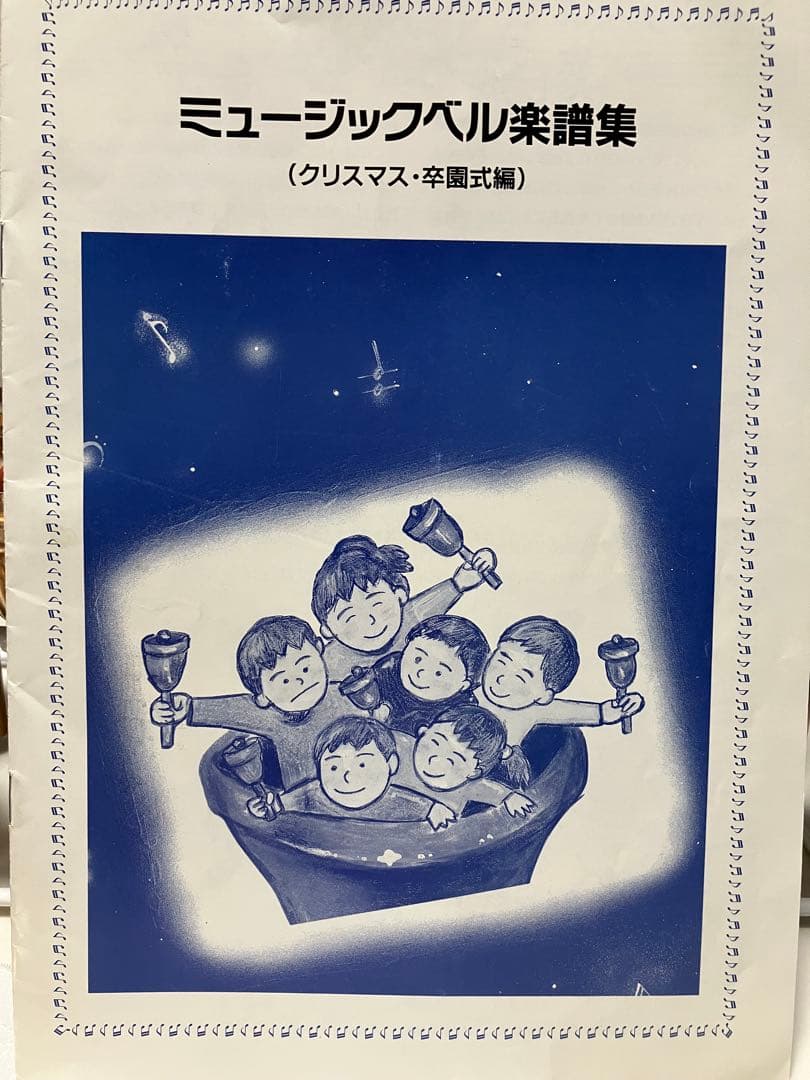 はなみずき　ゼンオン　ハンドベル ミュージックベル　24個　ブロンズ色