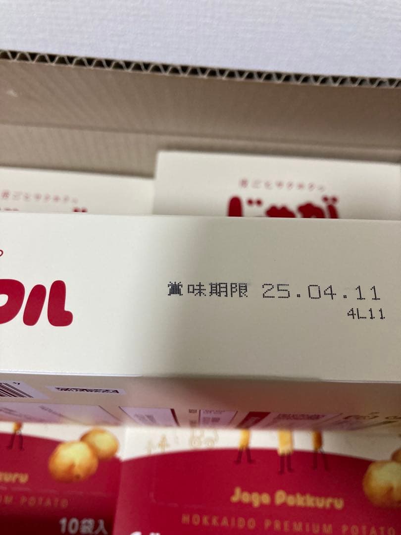 じゃがポックル　オホーツクの塩味 12箱