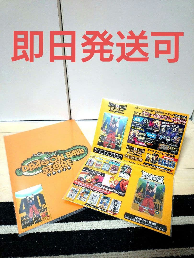 ドラゴンボール ゲンキダマツリ 入場者特典　エナジーマーカー　セット　おまけ付き