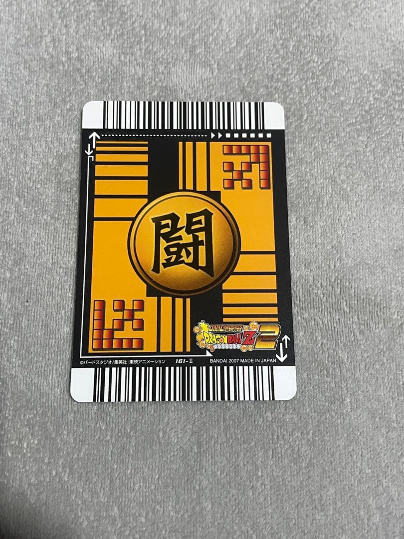 ドラゴンボールデータカードダス 爆レア 超サイヤ人4ゴジータ 怒髪天　当時物美品