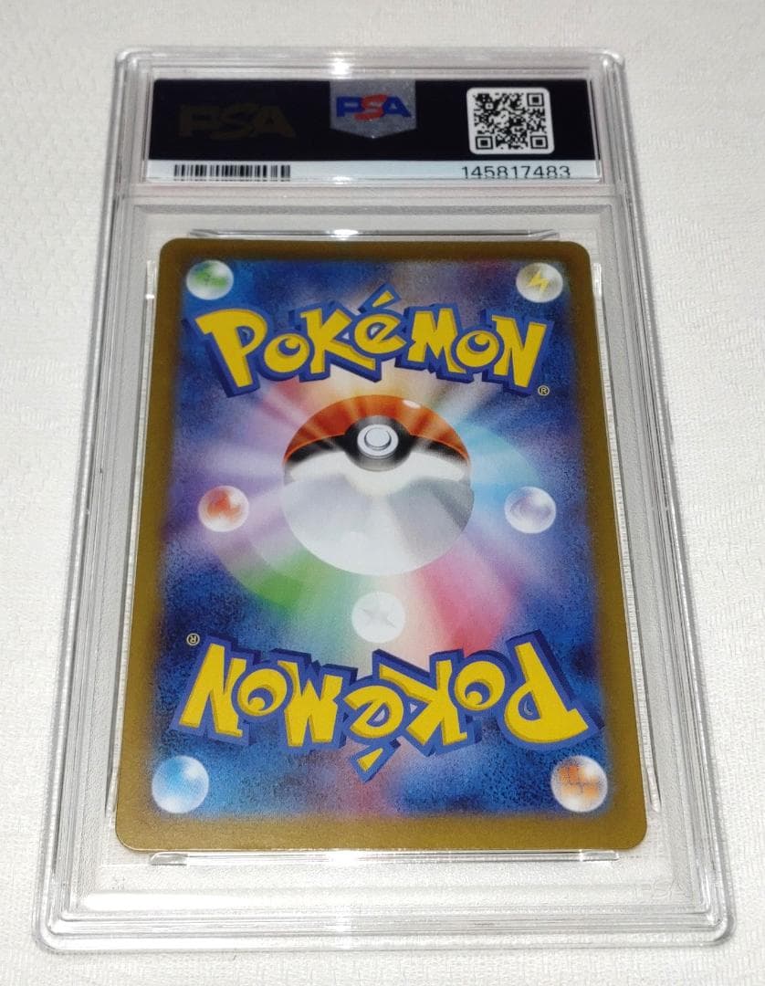 【PSA10】 メガ リザードン x ex MUR インフェルノ x ドリーム