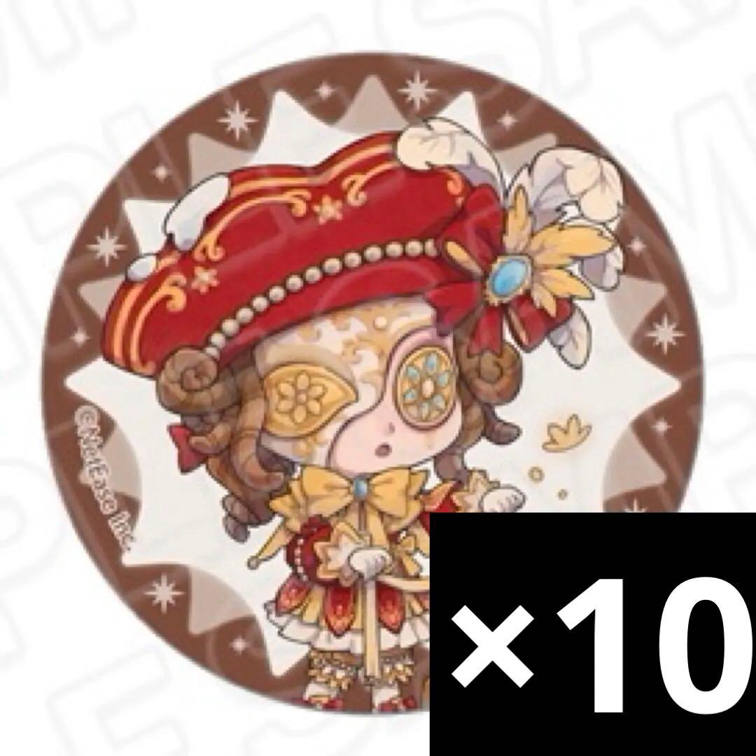 第五人格 Theキャラ ザッキャラ クリスマス 画家 缶バッジ 10点セット