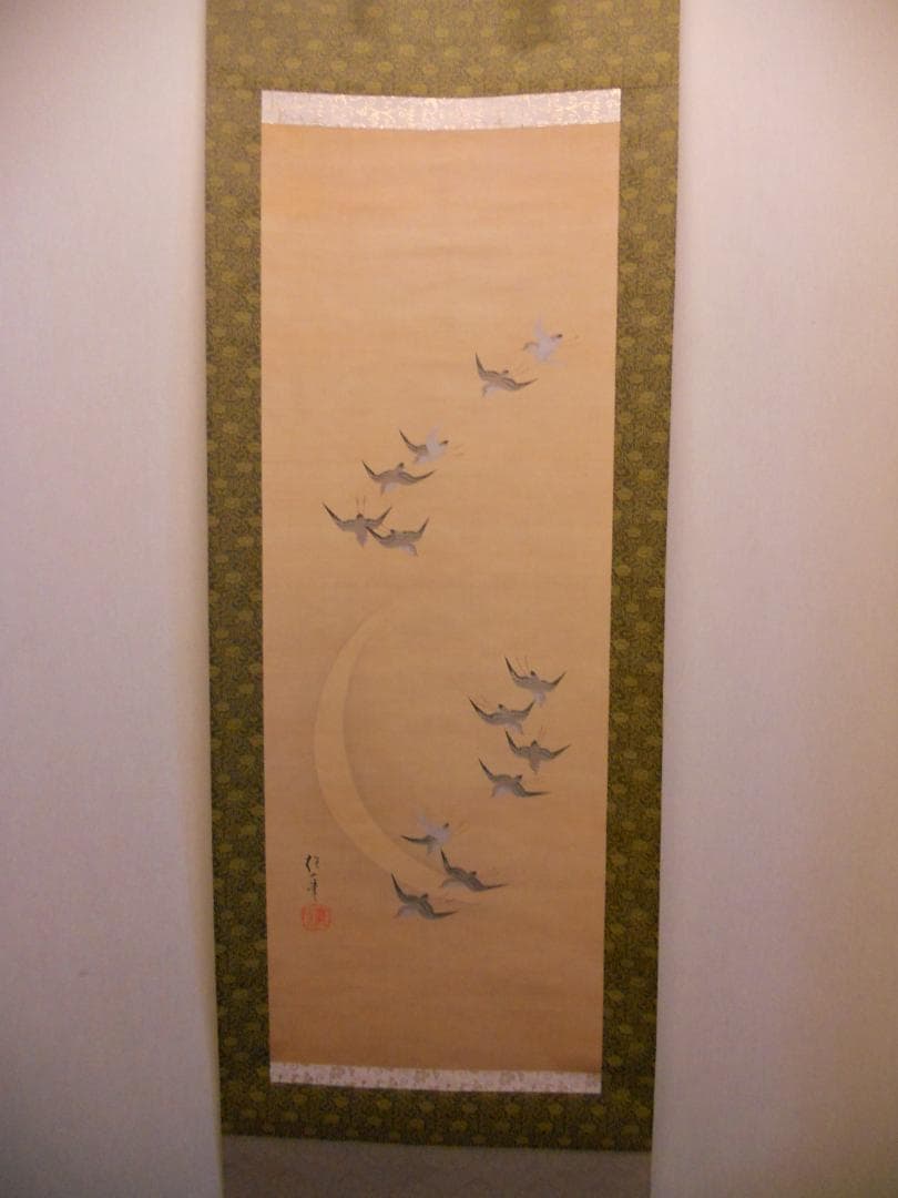 ぽん掛け軸 酒井抱一 三日月千鳥 絹本 名品 複製 希少軸装茶道具掛軸美品