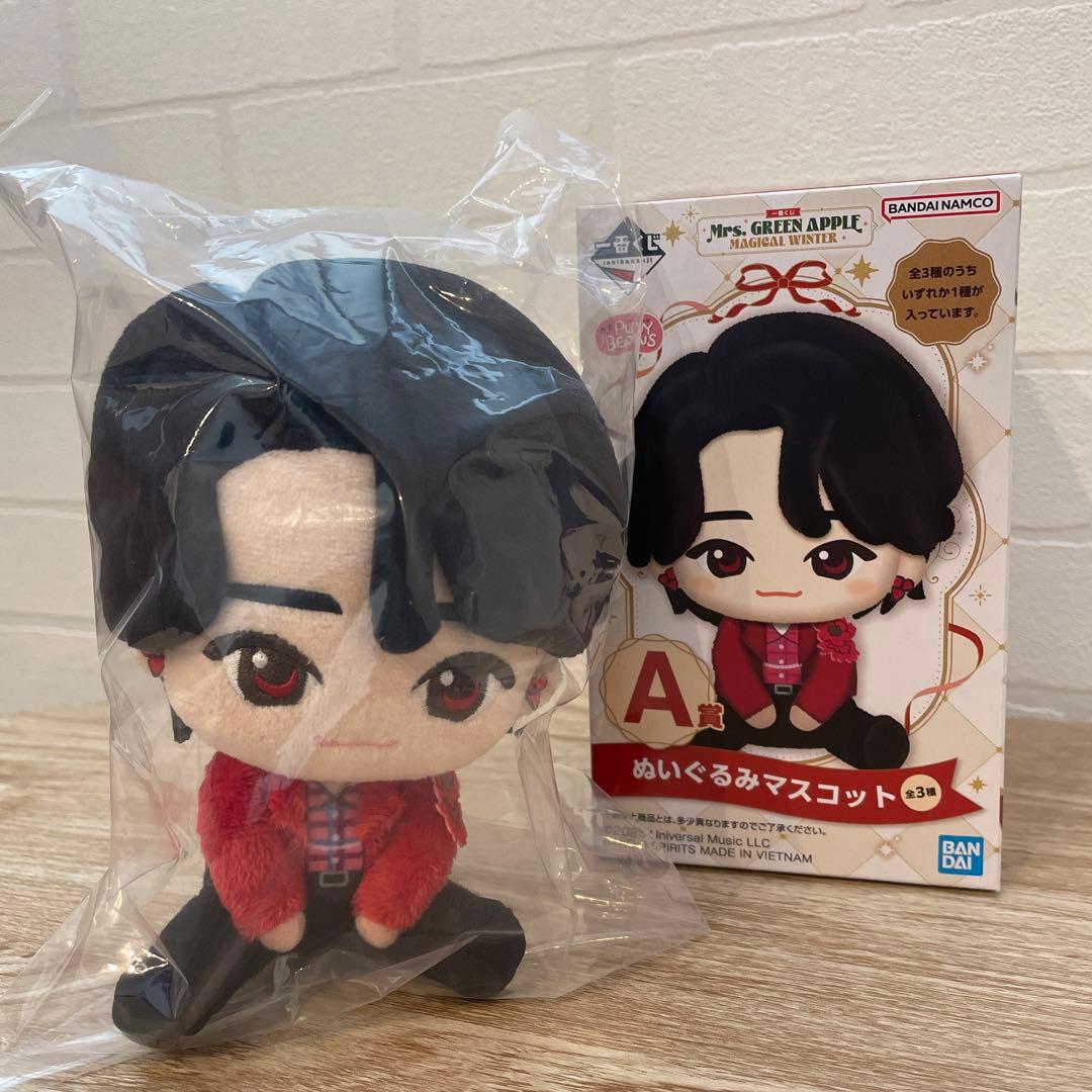 【A賞+α】一番くじ ミセス ぬいぐるみ 大森元貴