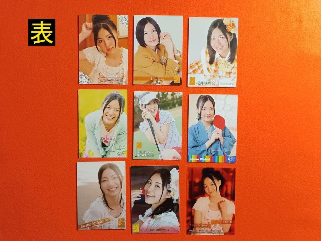 SKE48 松井珠理奈 147枚+α 生写真(管理No.S-119-01)