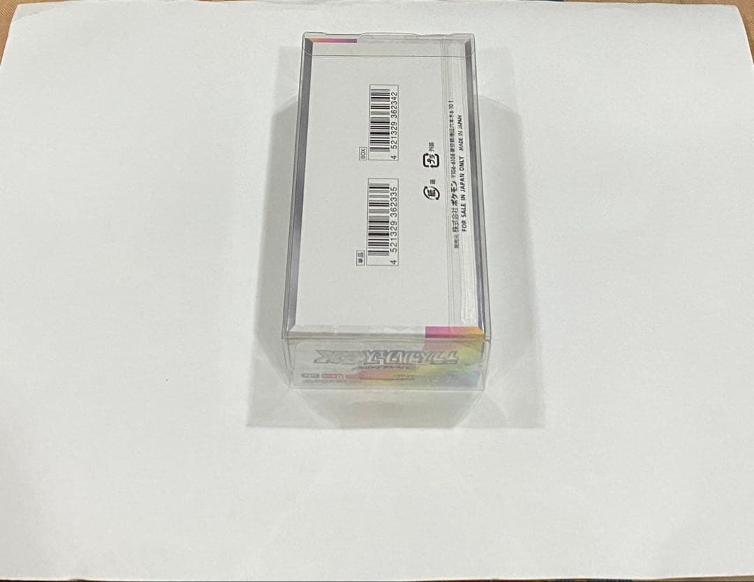 ポケモンカード テラスタルフェスex