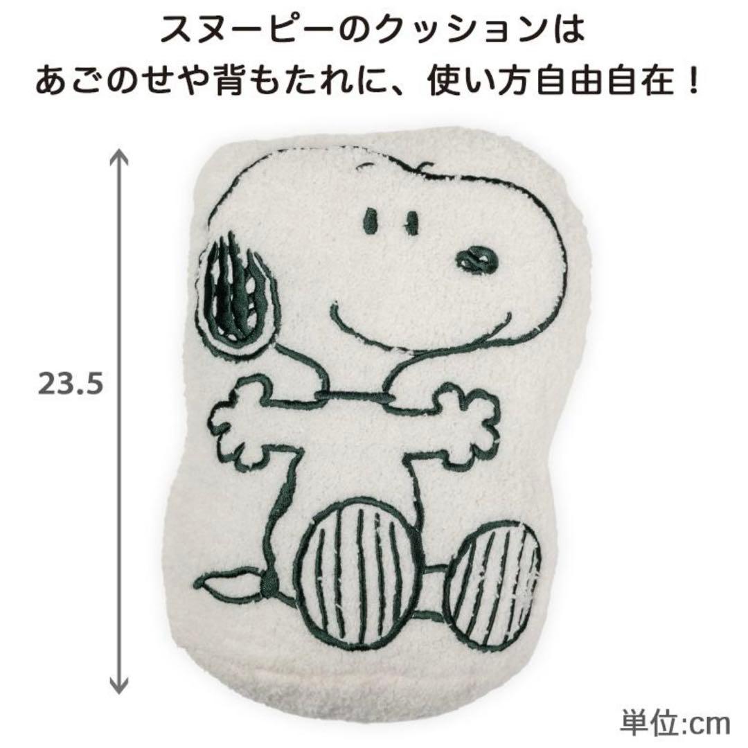 [[最終価格]] ペットパラダイス　スヌーピーベッド　マイカーカドラー　ハウス