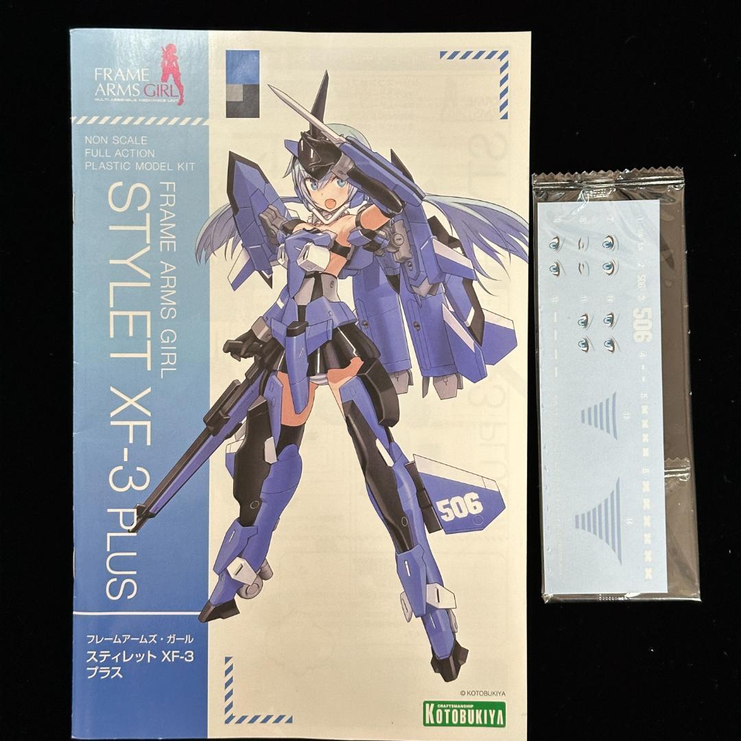 【瞳デカールセット付】美少女プラモデル まとめ売り【ジャンク】