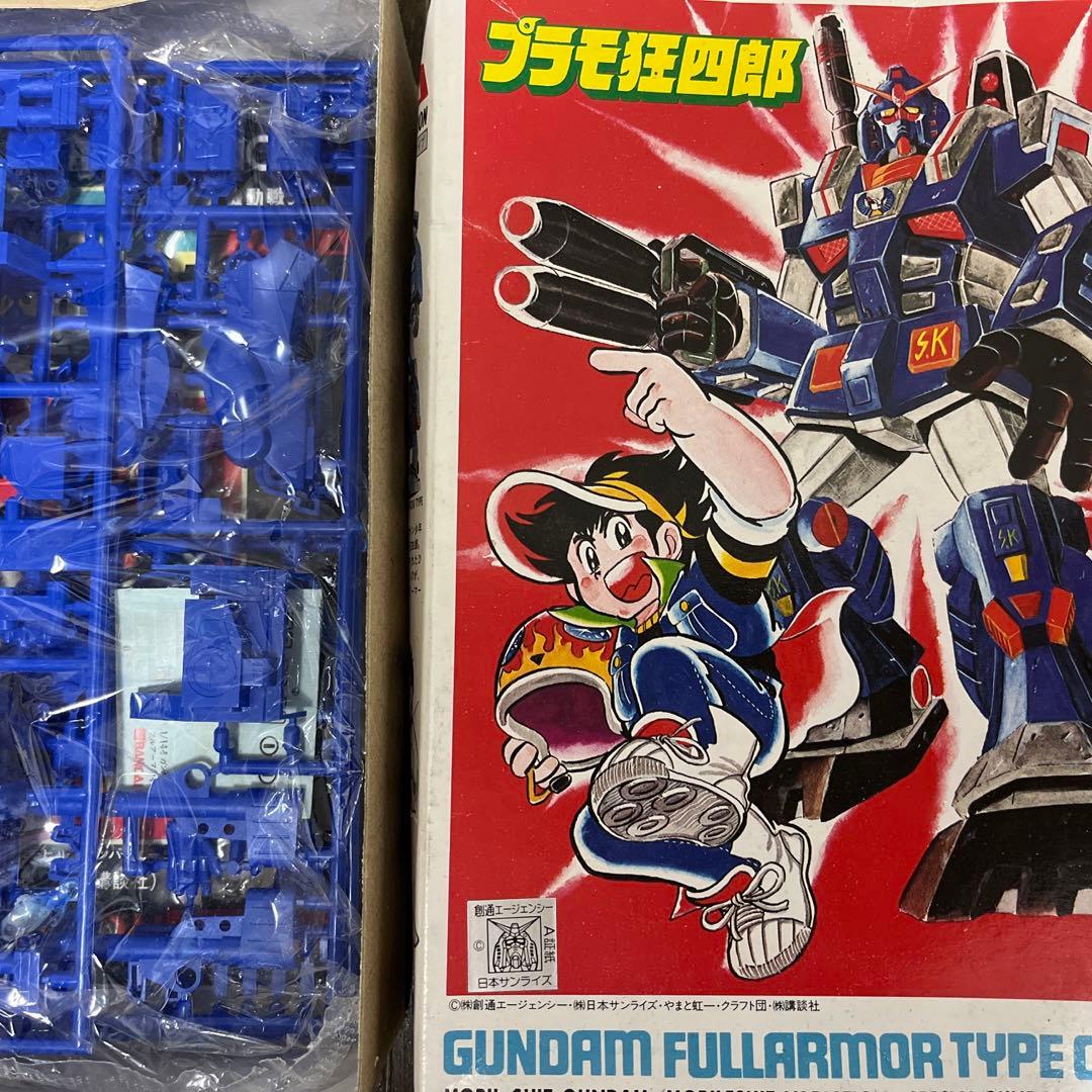 希少！ガンダムフルアーマータイプカスタム（非売品）