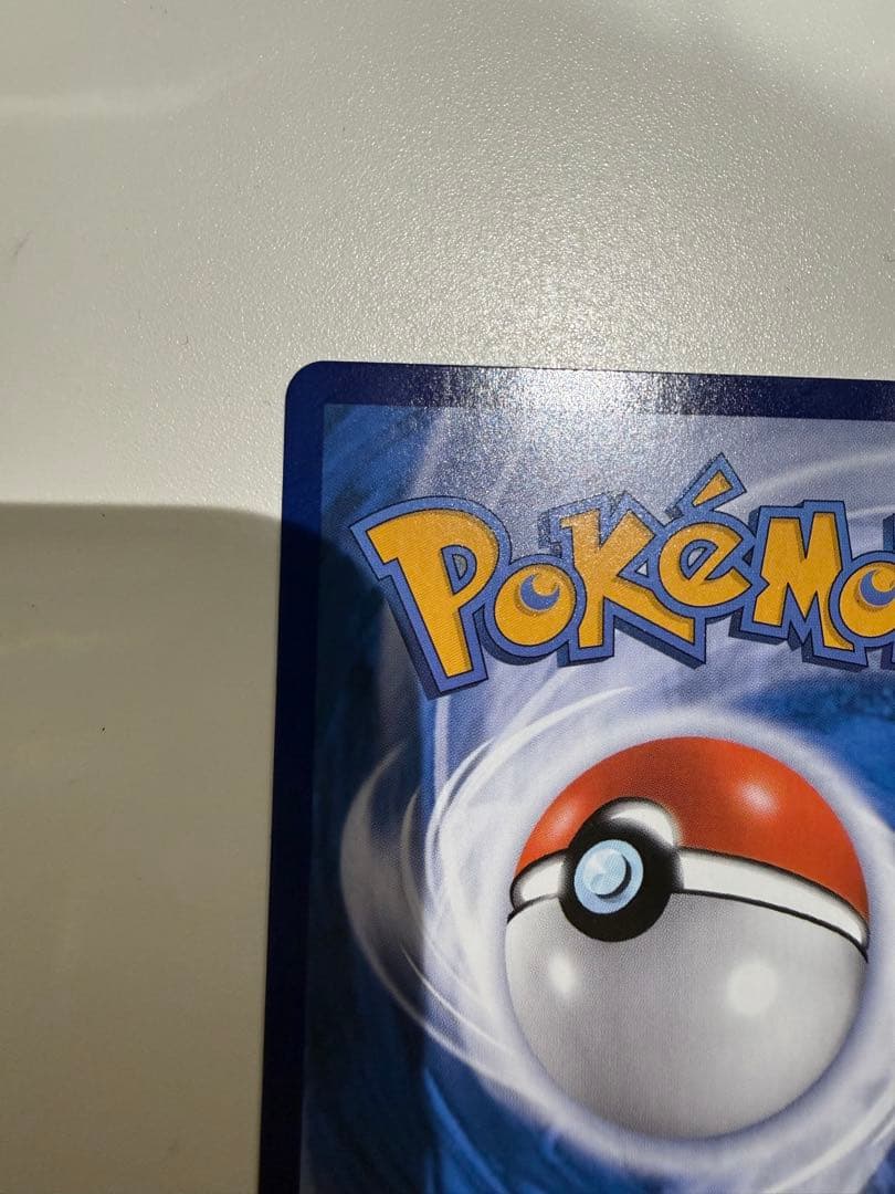 ポケカ　ゲンガー ピカチュウ AR 172/151 中国語