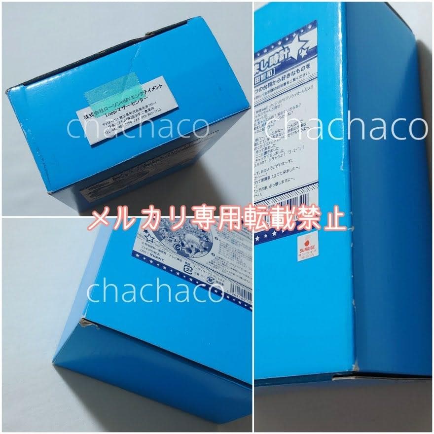 【☆美品☆箱・取説付き】銀魂 坂田銀時 音声入り目覚まし時計 杉田智和