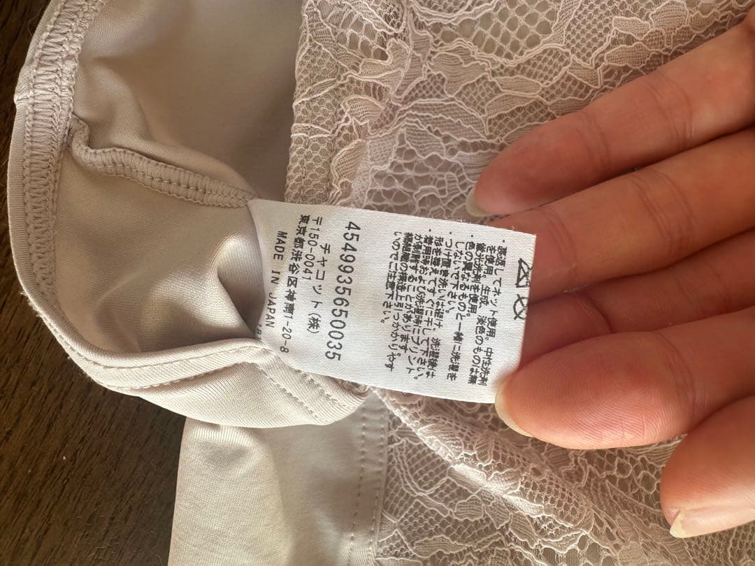 チャコット　バレエレオタード　Sサイズ