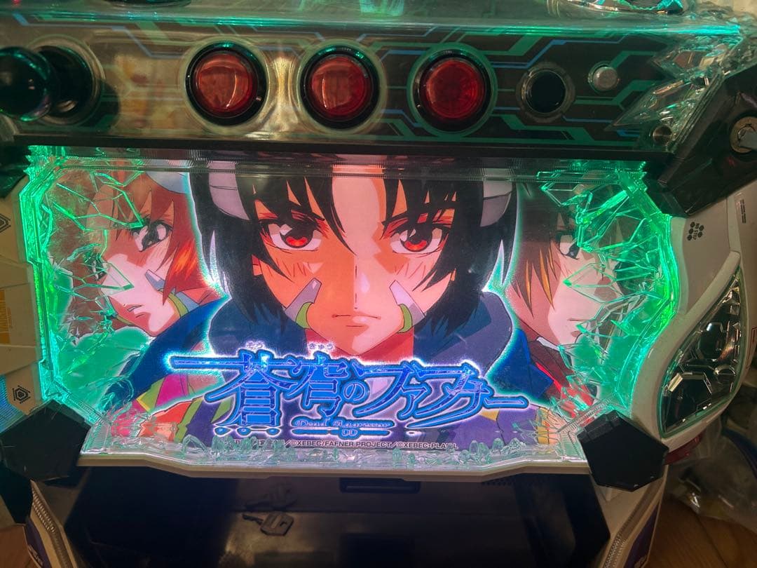 パチスロ実機　初代蒼穹のファフナー