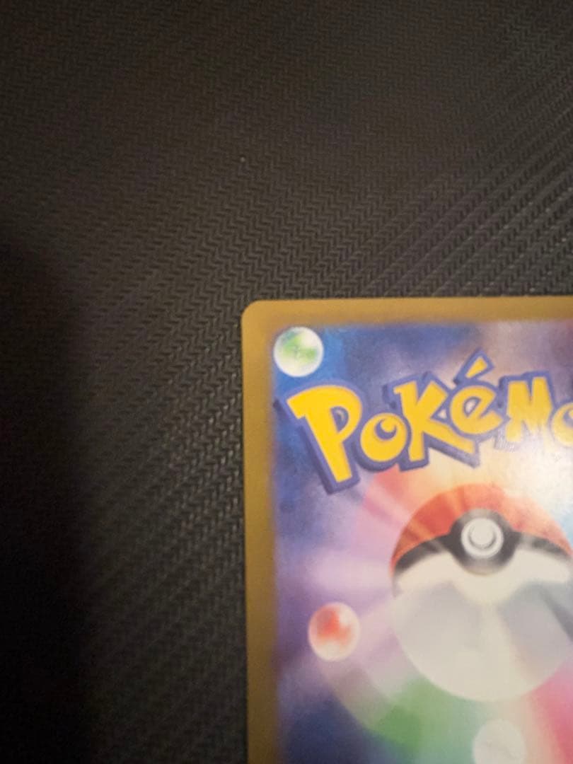 ポケカ　メガサーナイトEX MUR