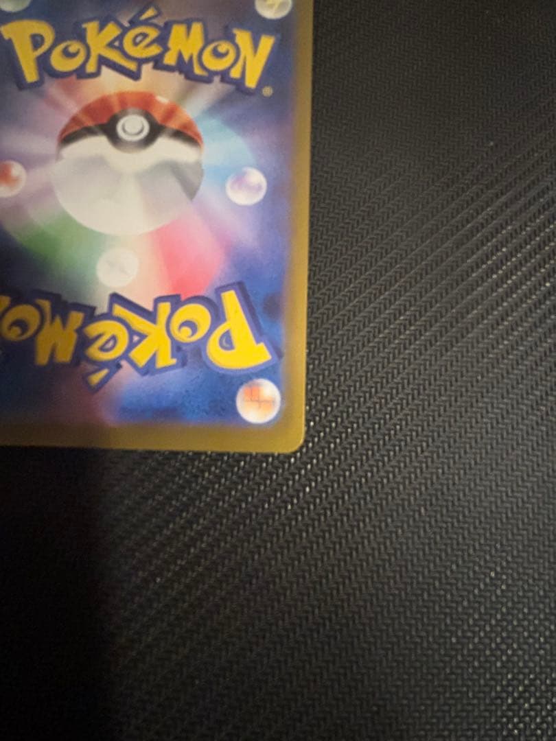 ポケカ　メガサーナイトEX MUR