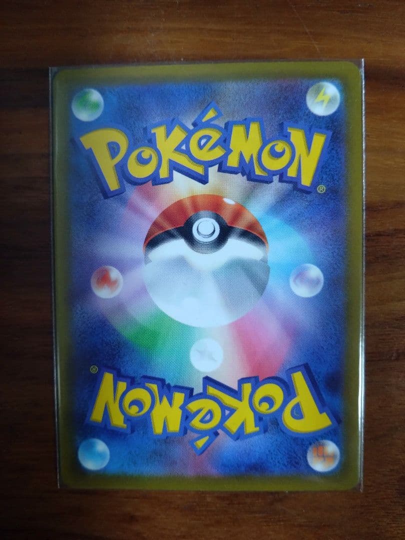 ポケモンカード　メガゲンガーex sar