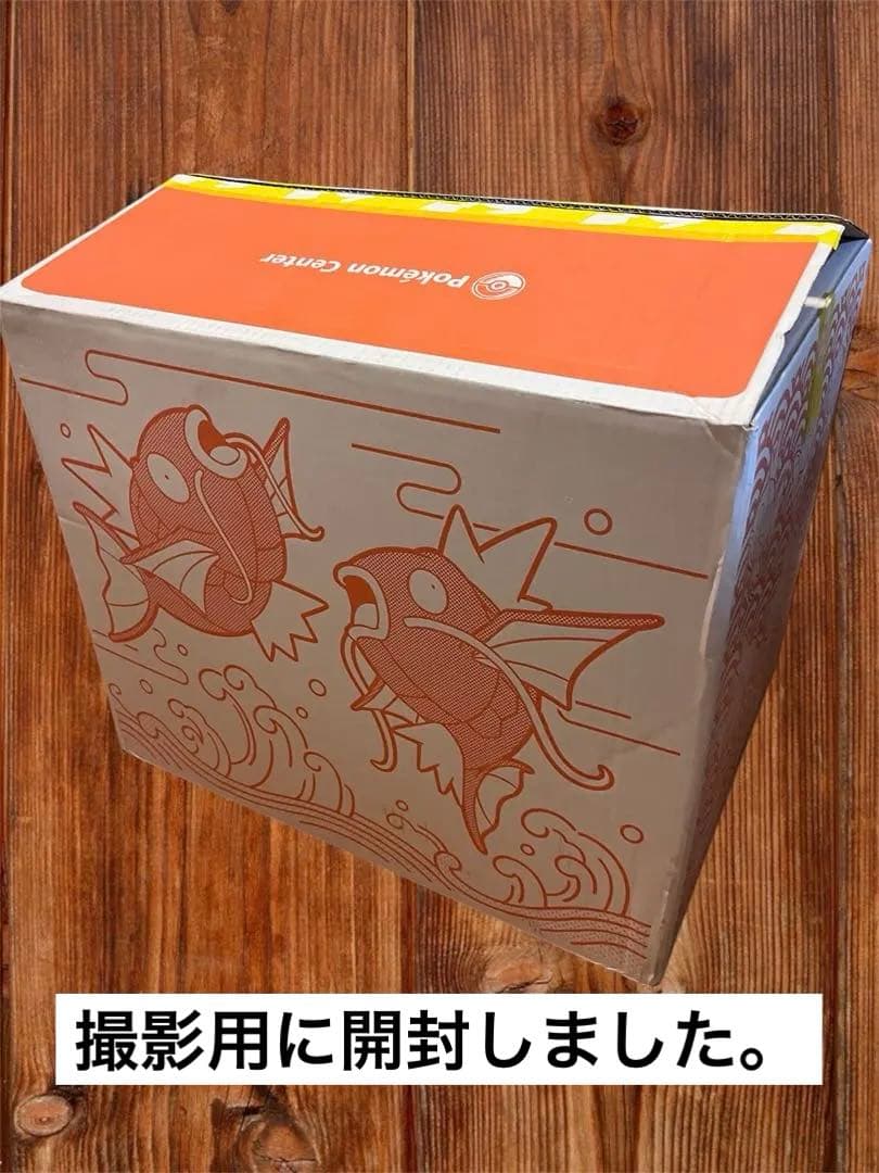 ピカピカBOX 2026 【ポケモン】