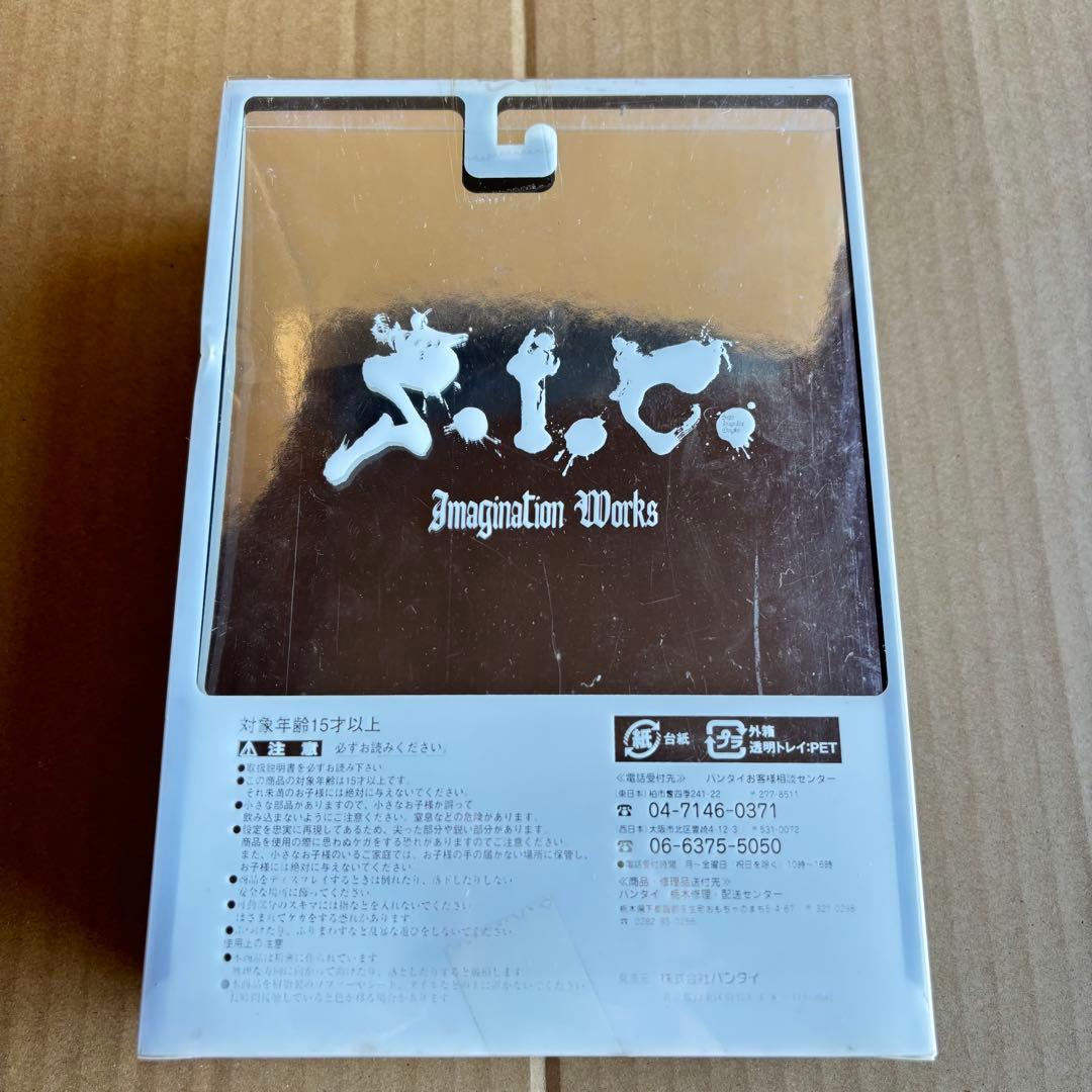 【T022】限定品・未開封　S.I.C.仮面ライダー響鬼 マジョーラカラーver