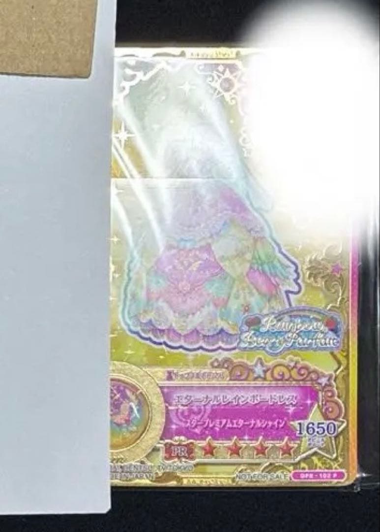 アイカツ　星のツバサドレス　セット　キャンペーン　ルーレット