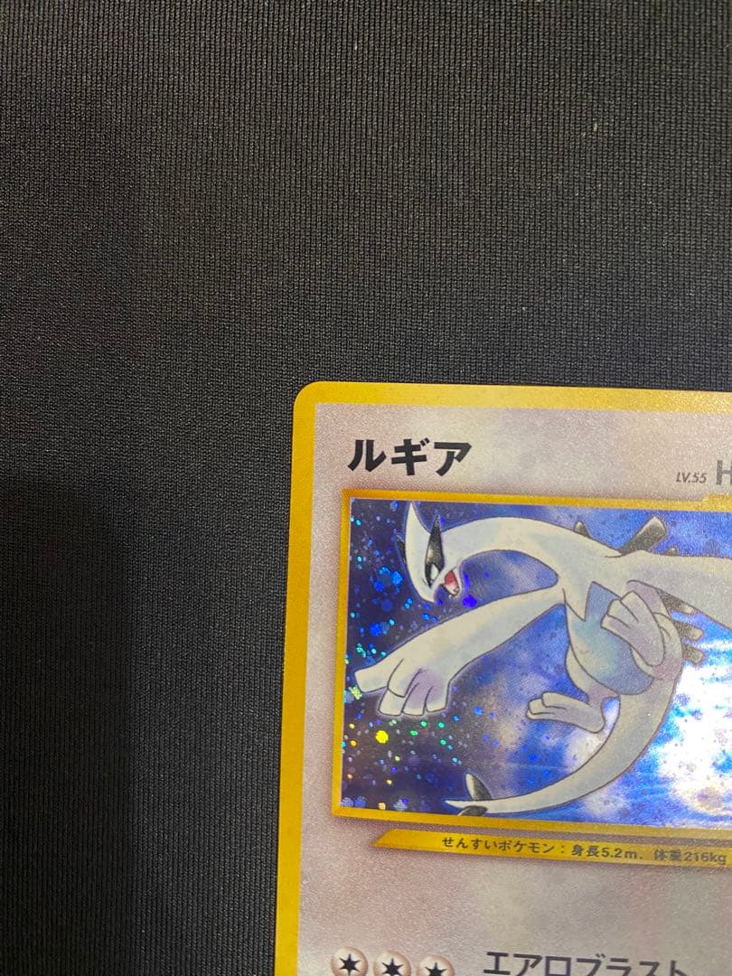 【旧裏ポケカ/プロモカード】GR団のミュウツー & ルギア