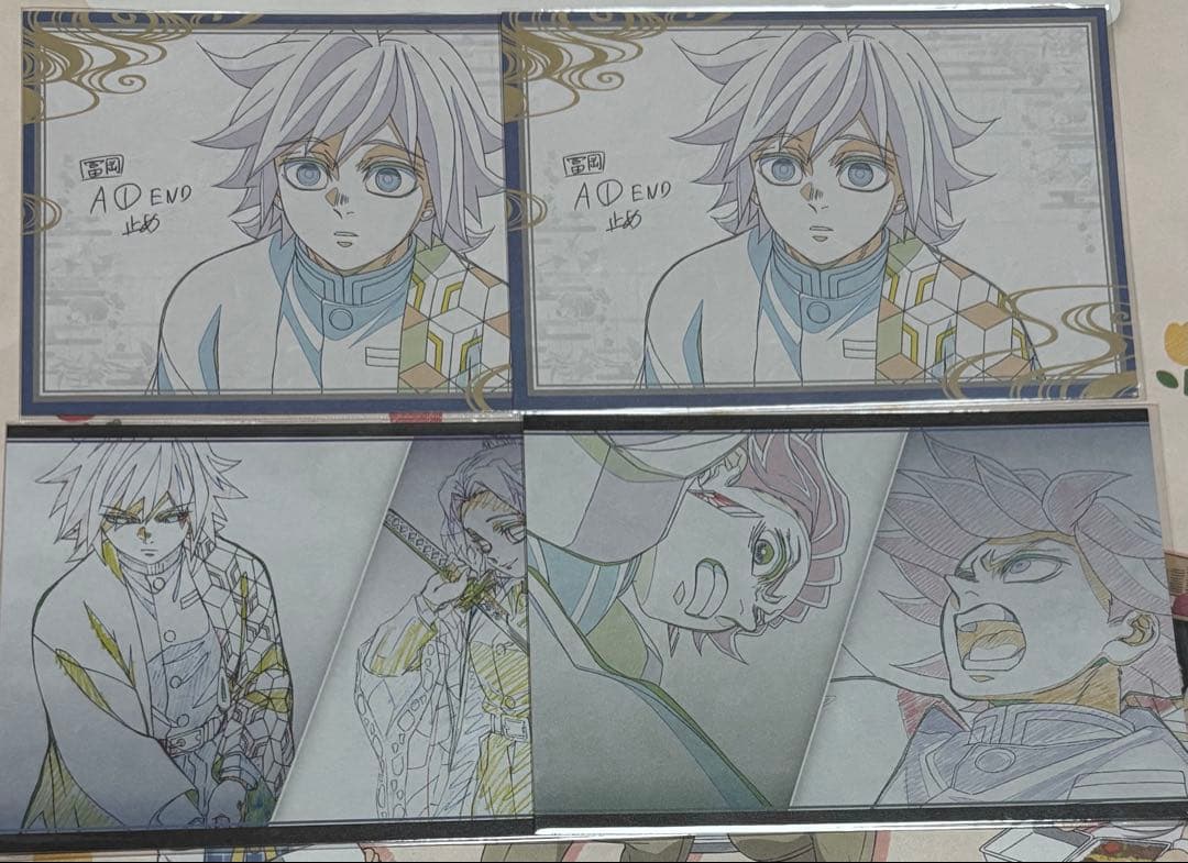 鬼滅の刃　おすそ分けポストカード　冨岡義勇　10枚　まとめ売り