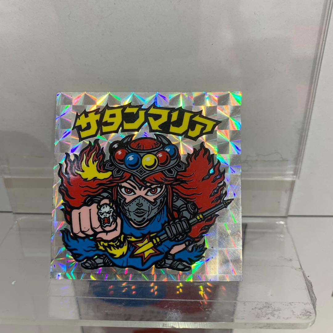 当時物・正規品　サタンマリア　裏薄黄色　ビックリマン