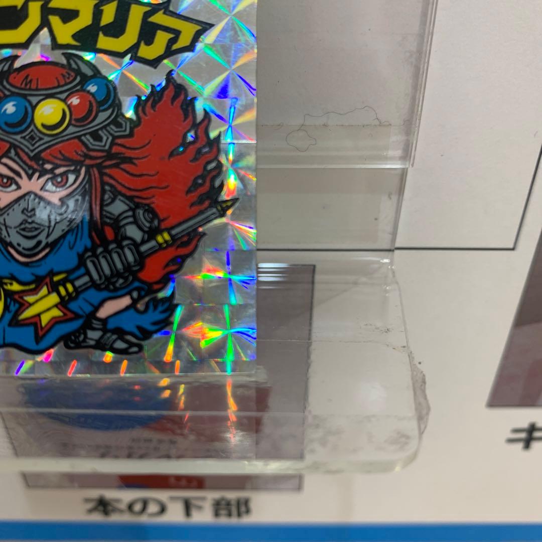 当時物・正規品　サタンマリア　裏薄黄色　ビックリマン