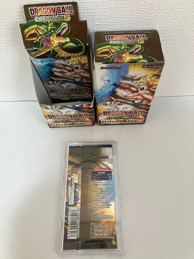 ドラゴンボールカードゲーム未開封1パックのみ【箱、BOXは付属しません。】