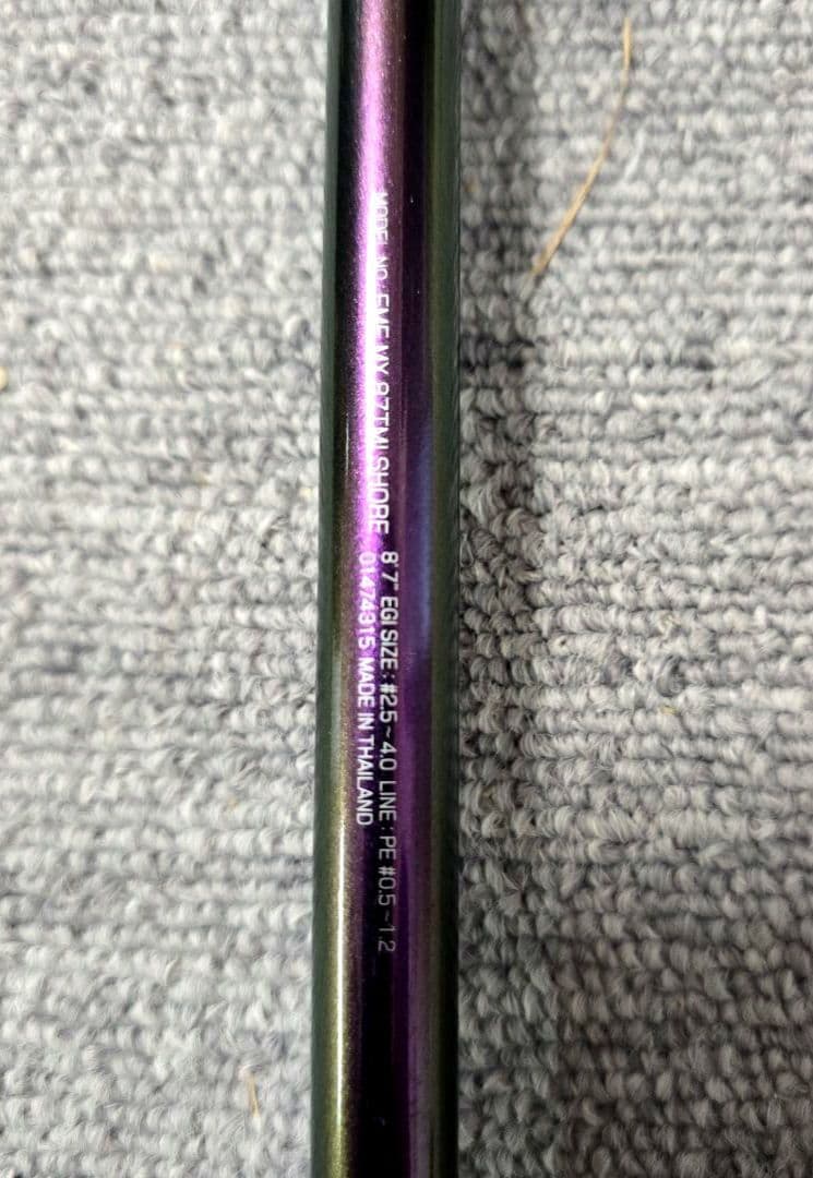 エメラルダスインターライン振り出し中古