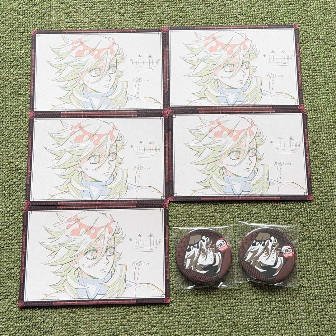 童磨 鬼滅の刃ダイニング お楽しみくじ 缶バッジ ポストカード