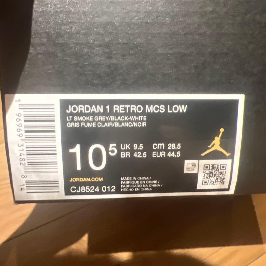 NIKE 野球スパイクJordan 1 Retro MCS Low 28.5cm