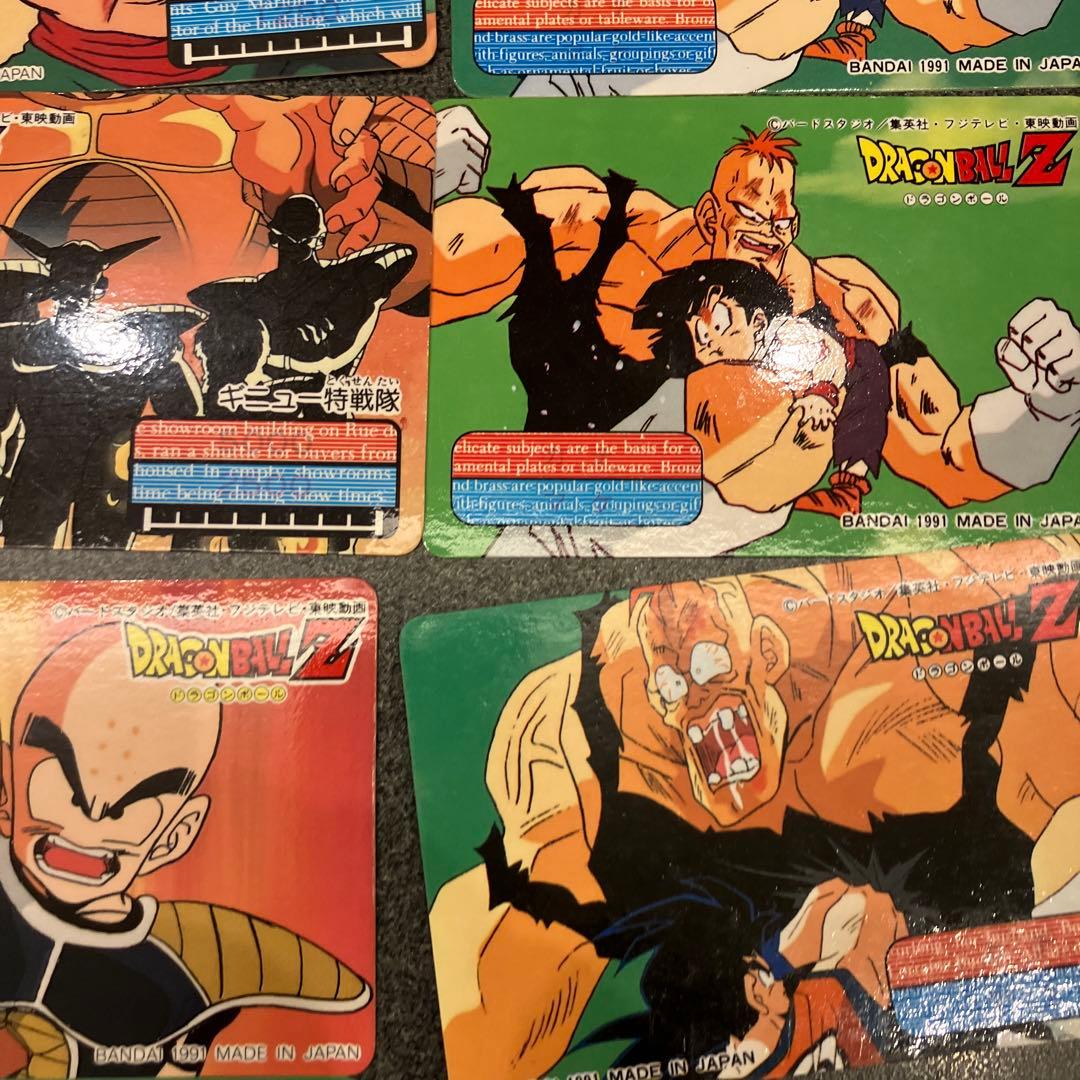 【激レア】ドラゴンボールカード 1991〜1992年グミメイトカード　まとめ売り