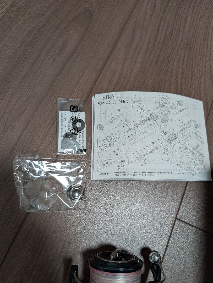 k*4様 シマノ 24ストラディックSW 4000XG