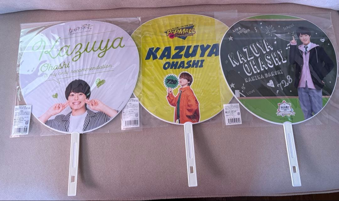 なにわ男子 大橋和也 グッズ まとめ売り（バラ売り可）