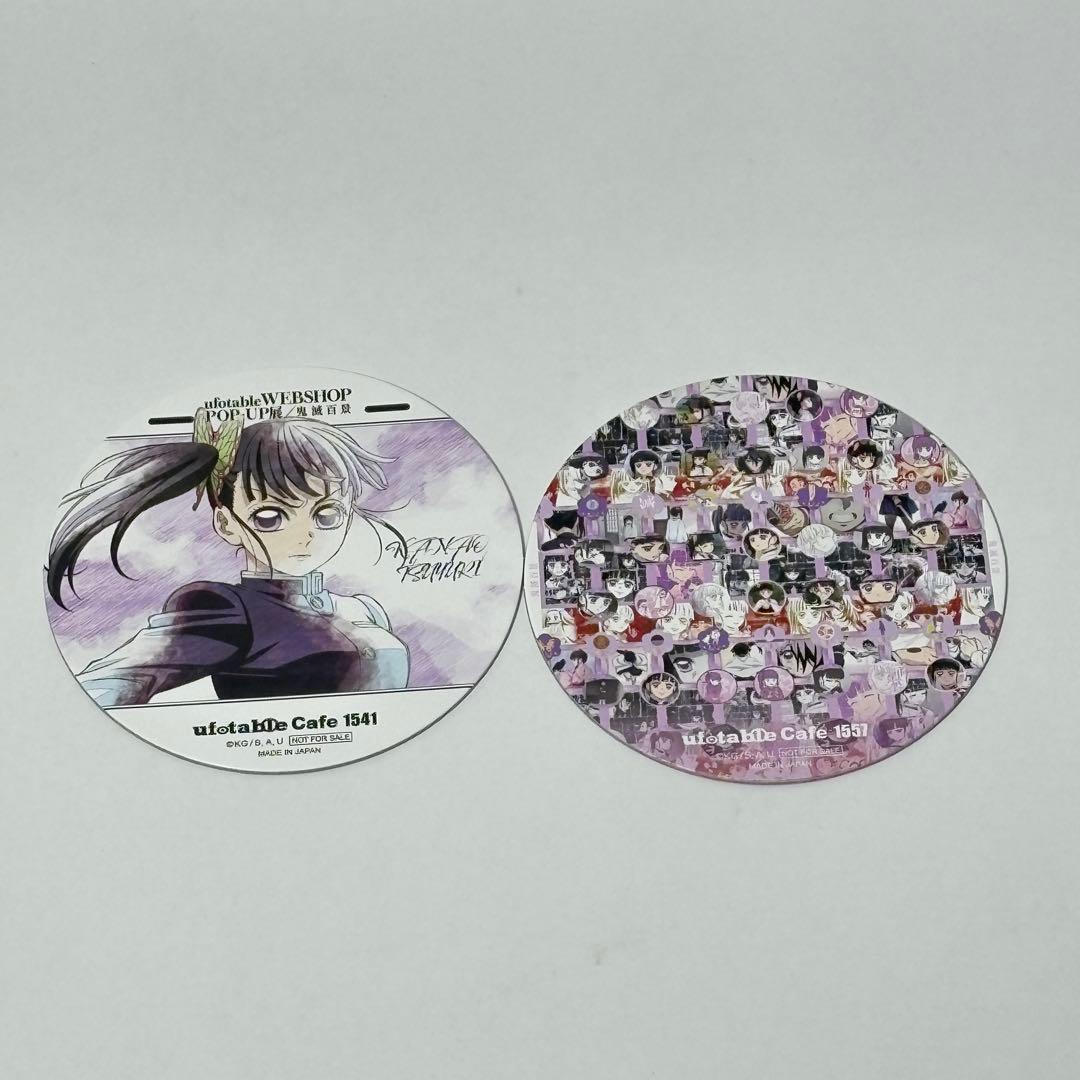 ⑷鬼滅の刃 栗花落カナヲ 隊士百景 ツインドリンク コースター 10枚セット✨