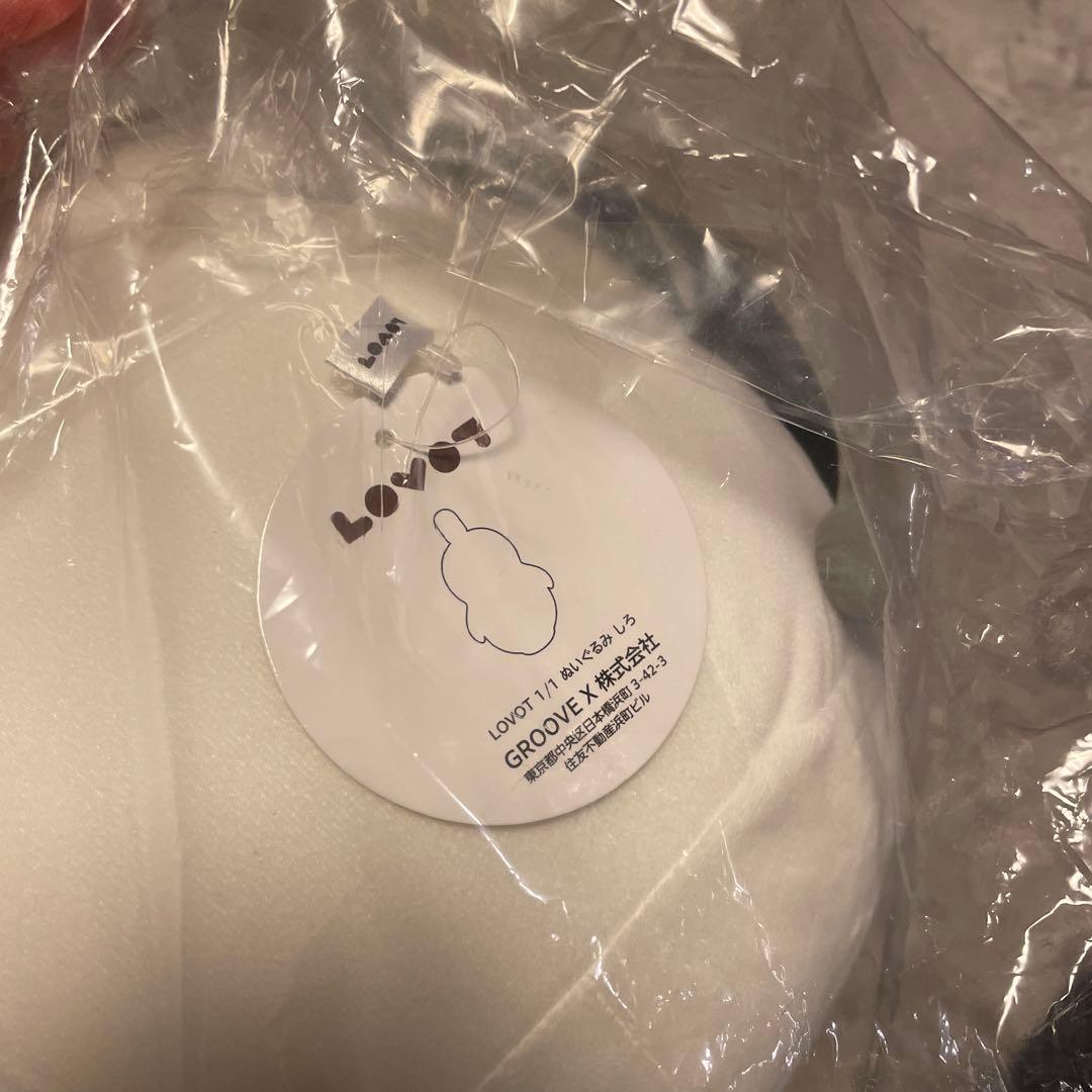 【新品・未使用】ラボット　等身大ぬいぐるみ