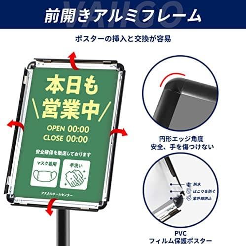 VAIIGO 重い案内板 スタンドボード A3サイズ 立て看板 メニュースタンp