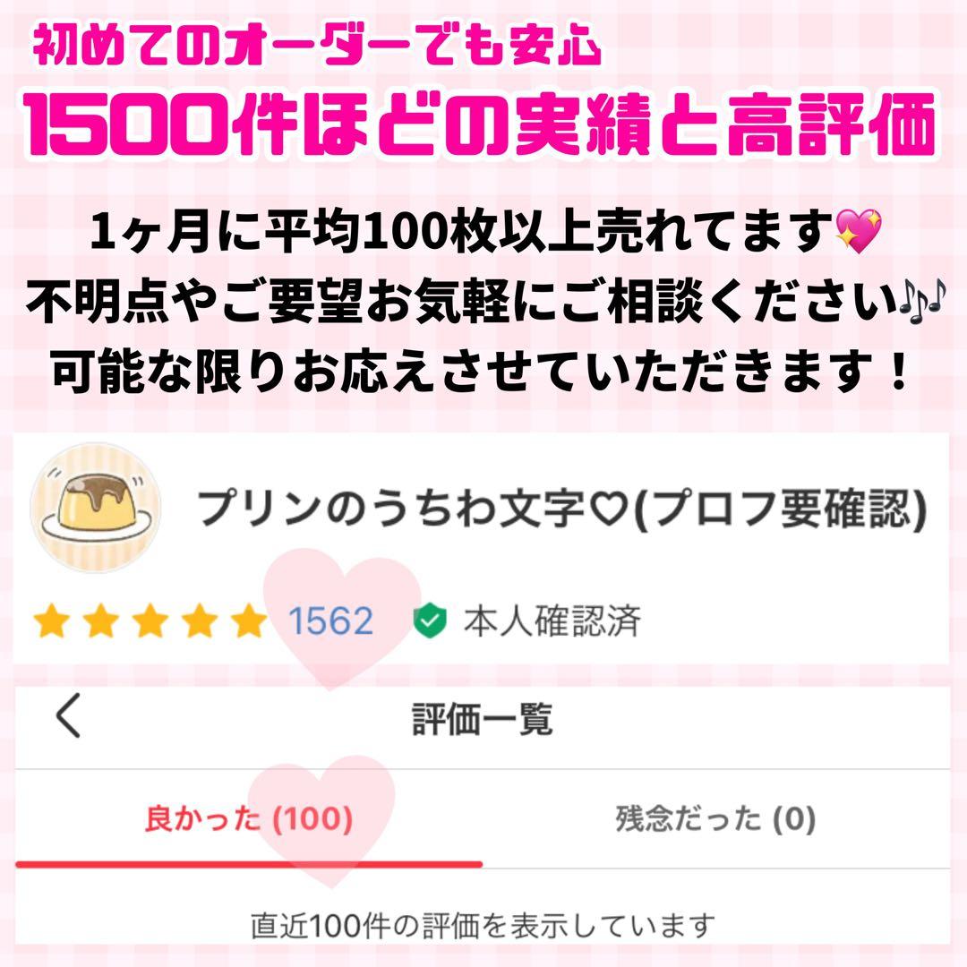 【プリント】 連結うちわ文字　文字パネル　うちわ文字　ハングル