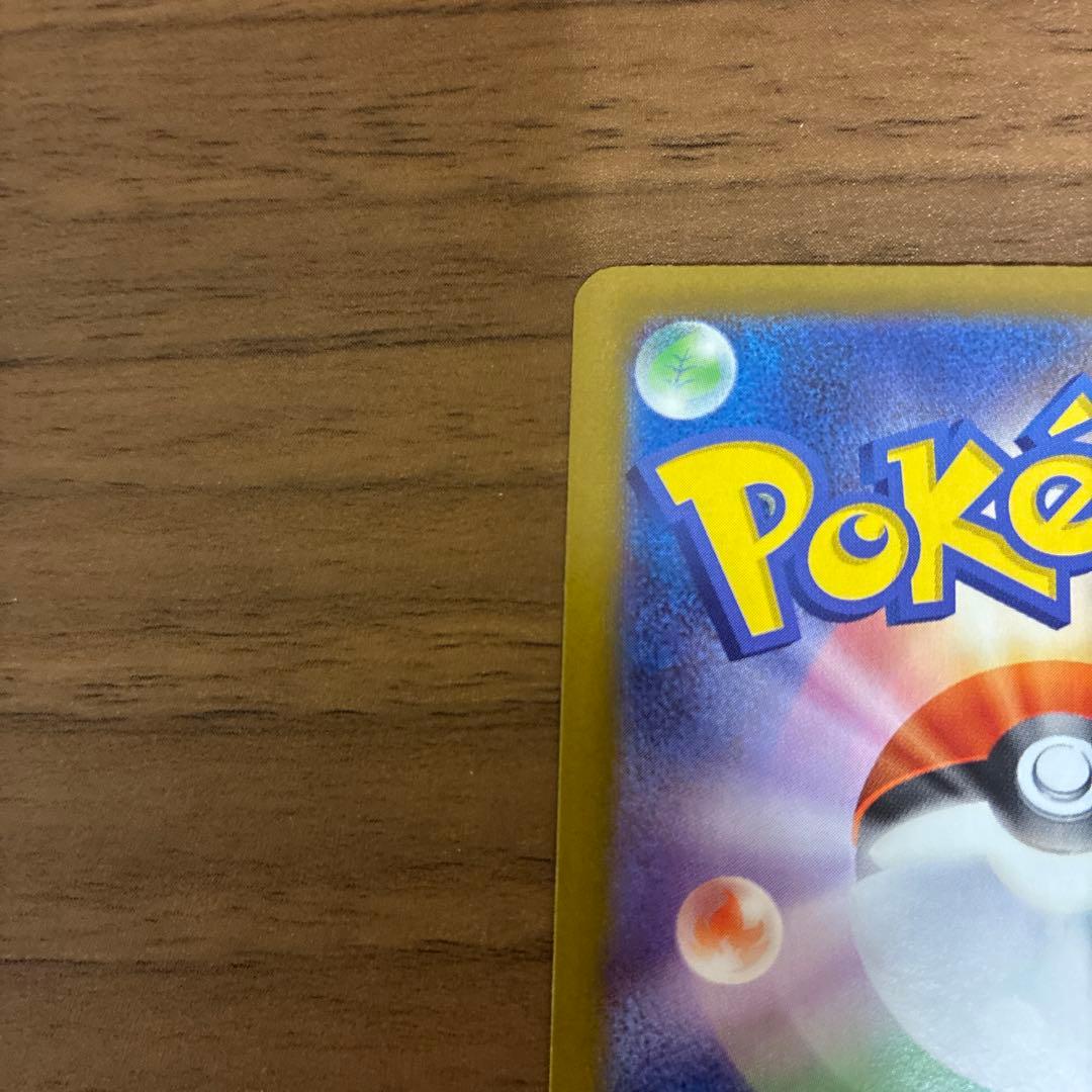 ポケモンカード ニャース HP170 SAR 114/080