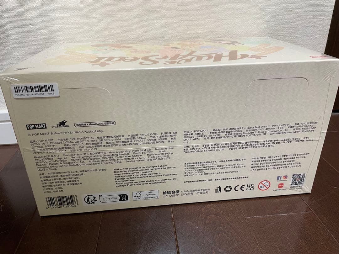 最終値下げ‼️ Have A Seat