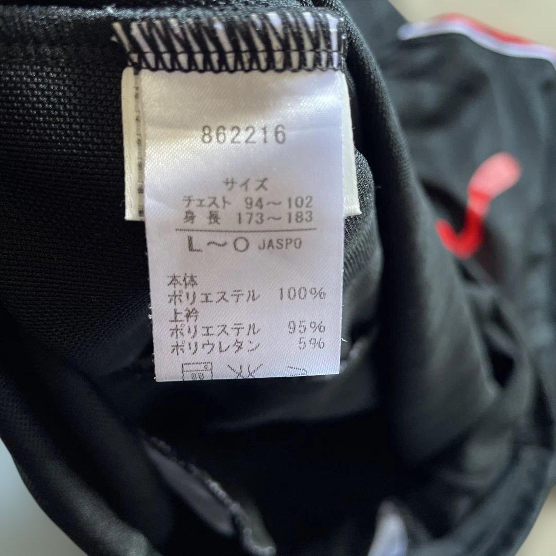 【美品】PUMA プーマ ジャージ 上下セット セットアップ