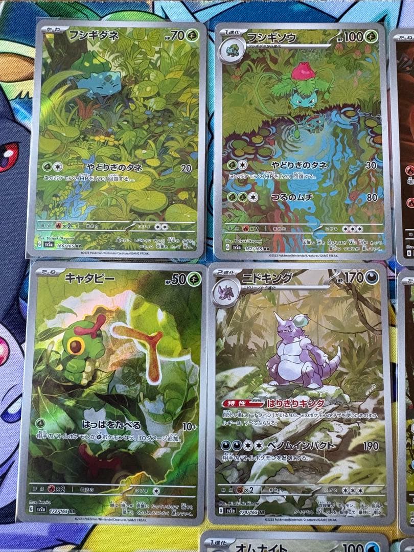 ポケカ　151 ar セミコンプ