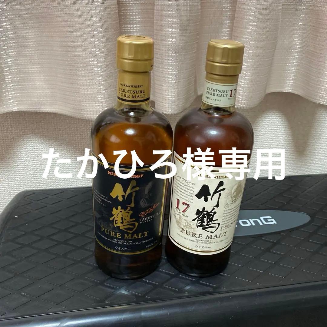 ニッカウヰスキー 竹鶴 17年 700ml 旧ボトル700ml 2本セット