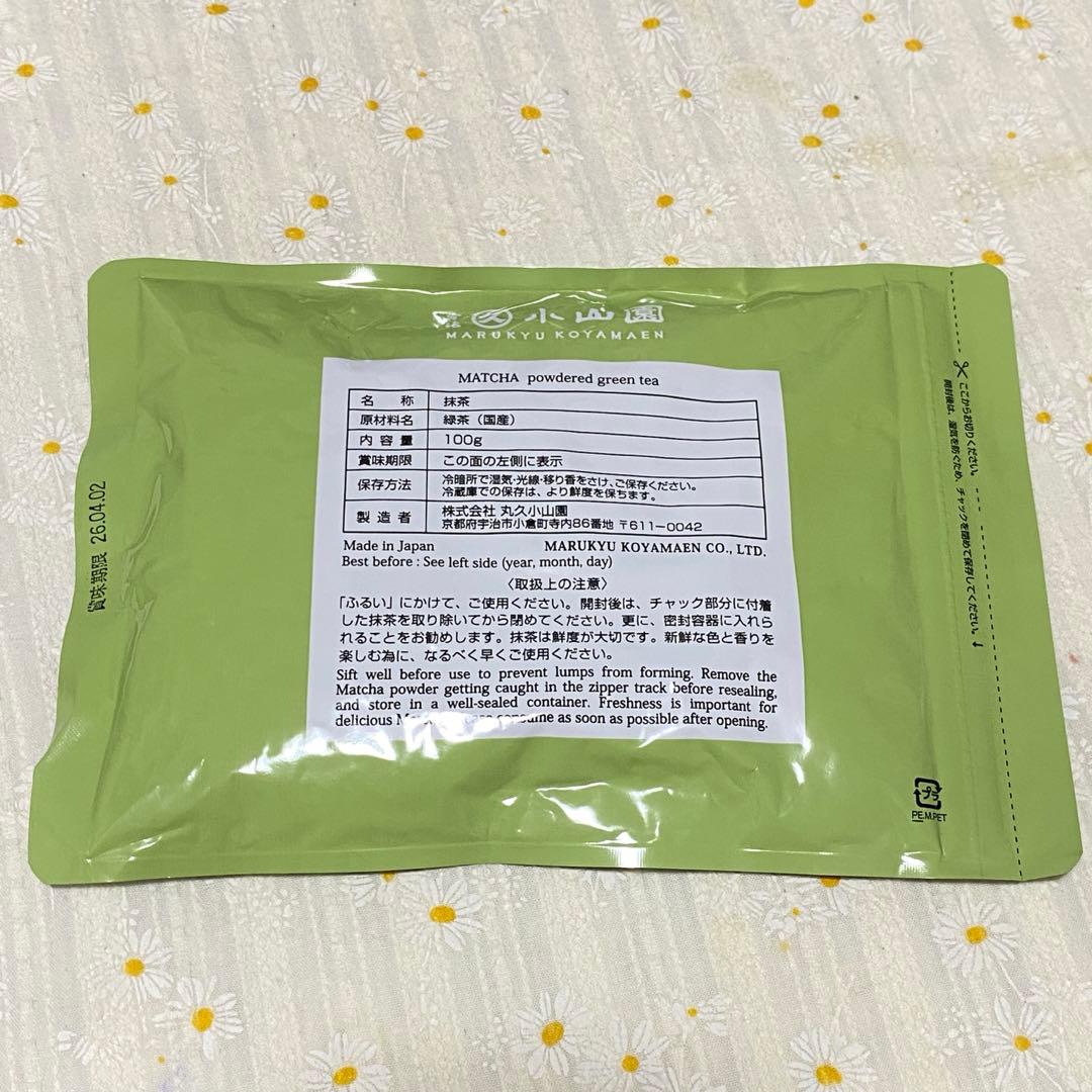 金輪100g