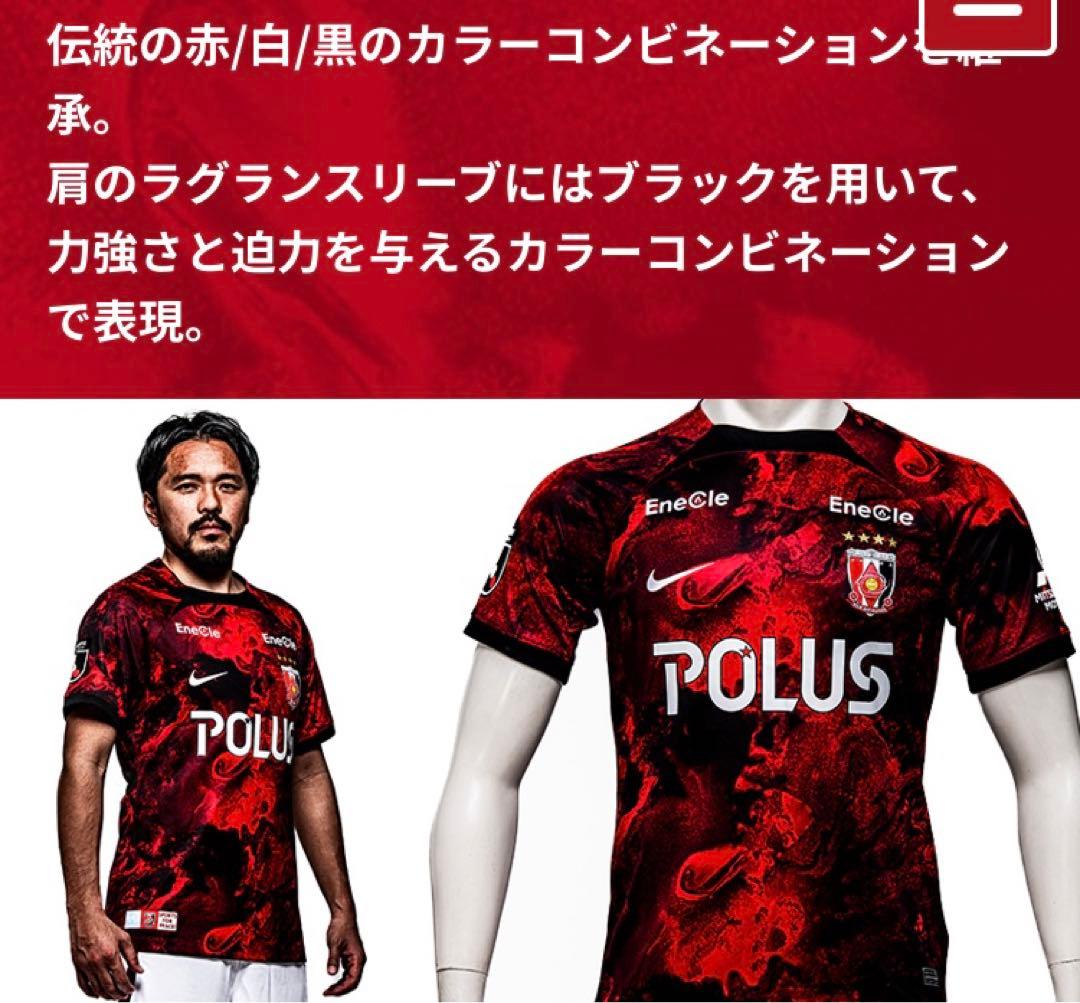 浦和レッズ　ユニフォーム　キーホルダー