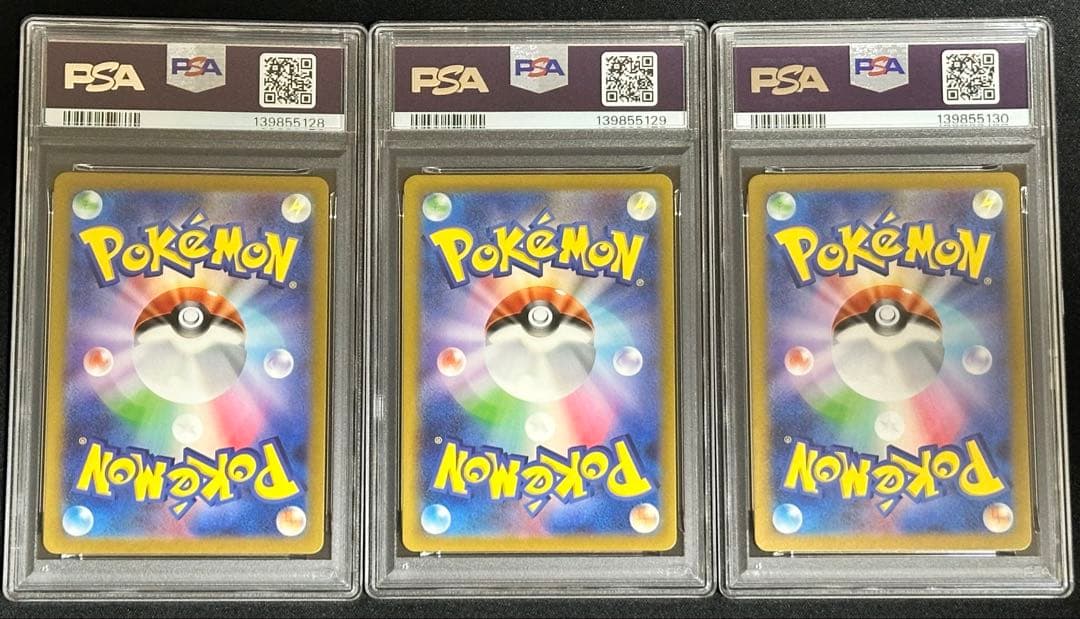 【PSA10 3連番】 御三家 フルアート スペシャルデッキセット