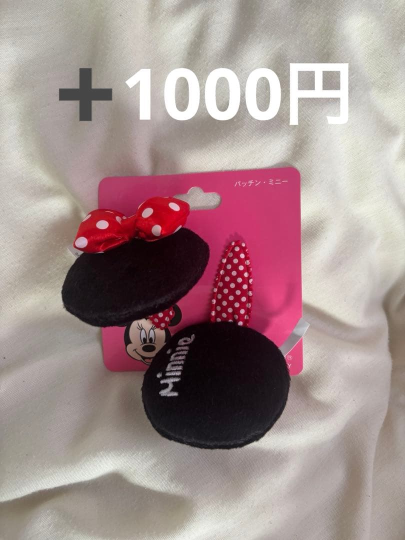 ディズニー ミニー マフラーファンキャップ