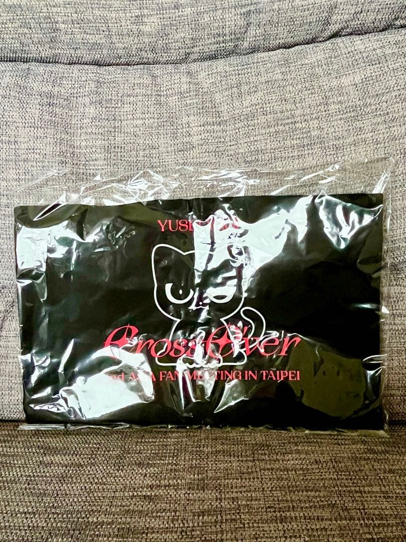 FANTASTICS 八木勇征　台湾ファンミトートバッグ