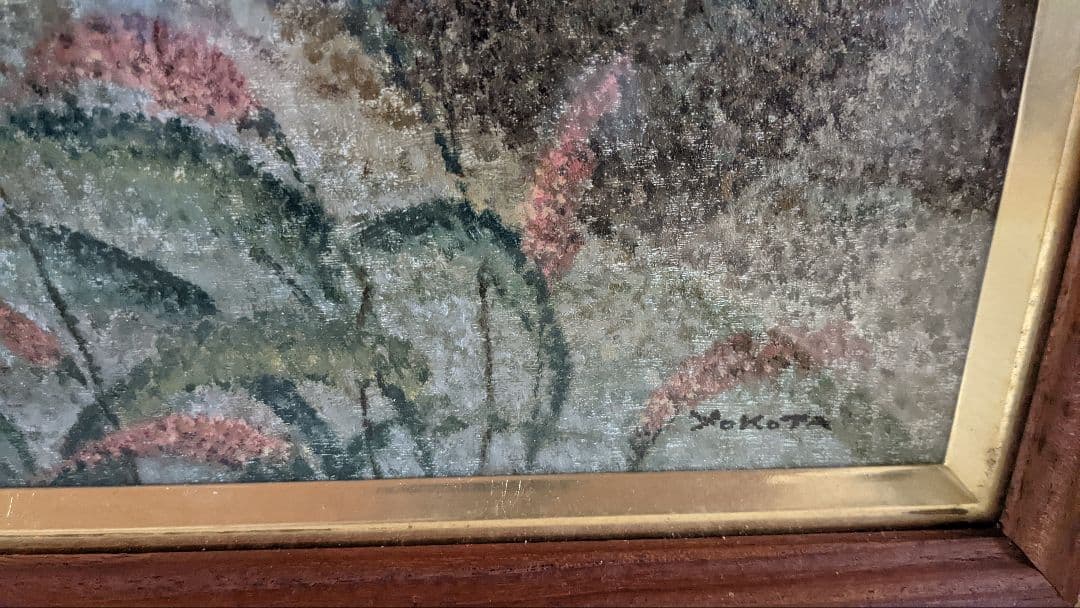 横田善夫　水車小屋